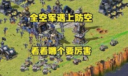 青岛红警飞哥爆料视频,揭秘游戏内幕与精彩瞬间