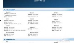 腾讯新闻爆料平台网站官网,揭秘网络爆料新渠道