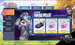 陨星爆料最新动态视频在线观看